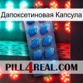 Дапоксетиновая Капсула viagra1